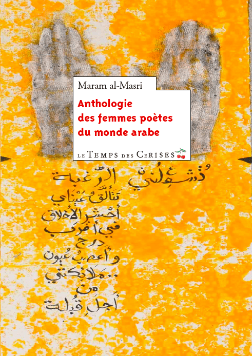 LibrairieRacines Anthologie des femmes poètes du monde arabe