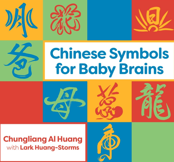 LibrairieRacines Chinese Symbols for Baby Brains By Chungliang Al Huang and Lark Huang-Storms