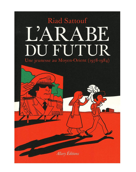 LibrairieRacines L'Arabe du futur T.5 : Une jeunesse au Moyen-Orient (1992-1994) Par Riad Sattouf