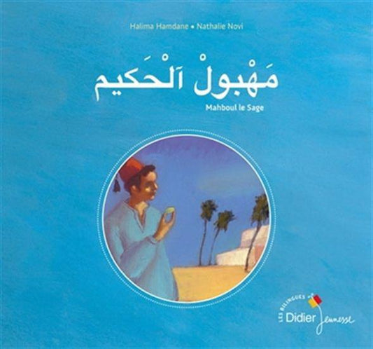 LibrairieRacines Mahboul le sage Éd. arabe-français De Halima Hamdane | Nathalie Novi